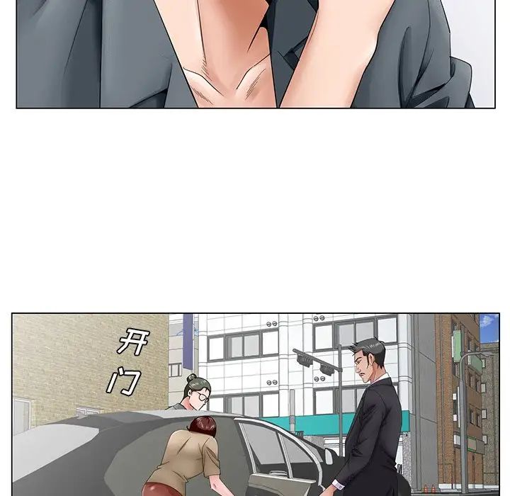 哥哥怀中的初恋第34话