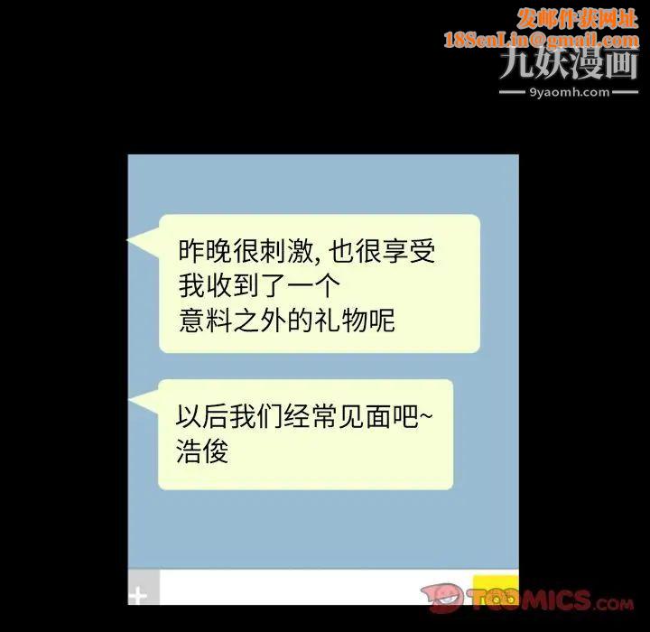 今天有空吗？第23话