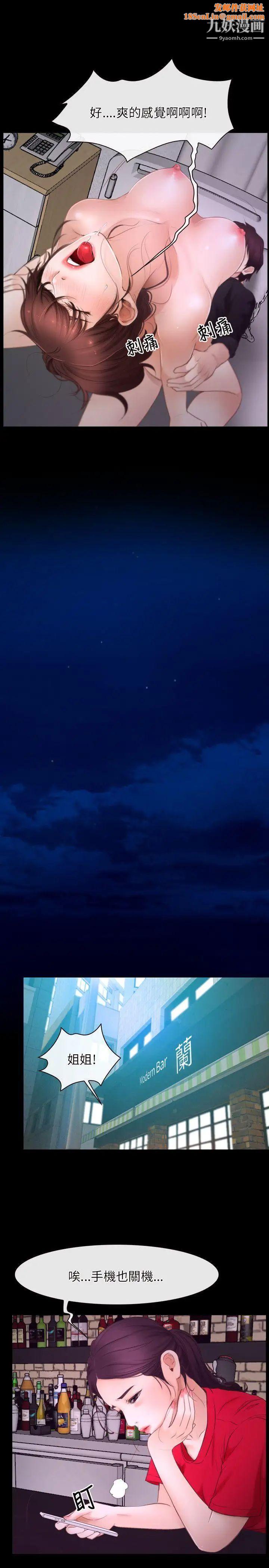 初恋物语第25话-再也吸不动了!