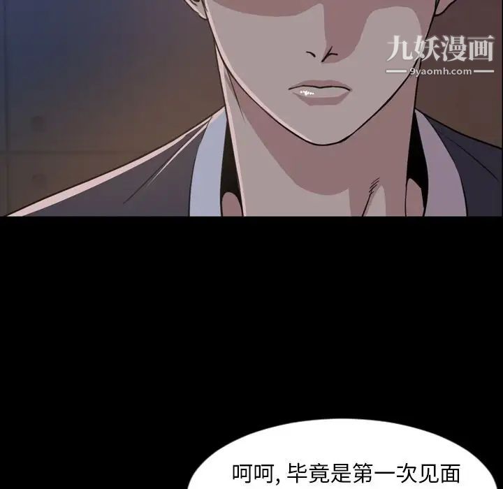 今天有空吗？第23话