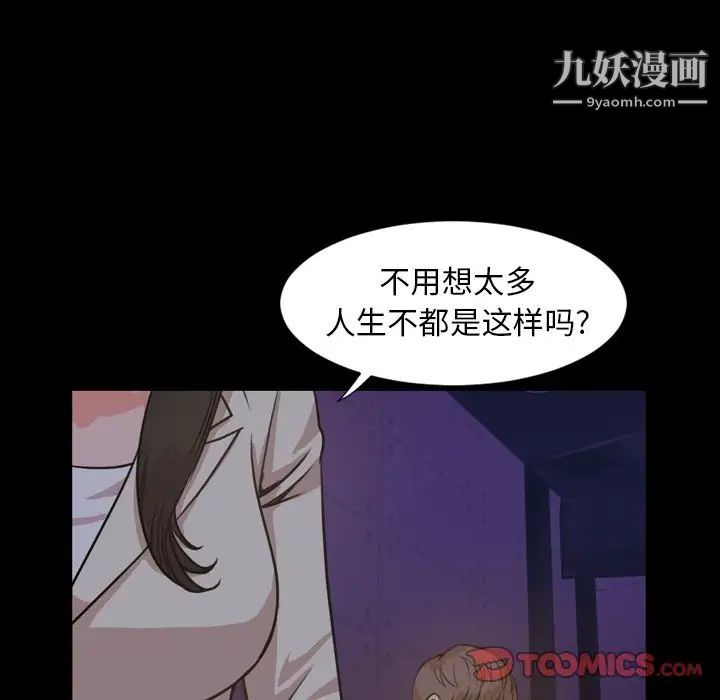 今天有空吗？第23话