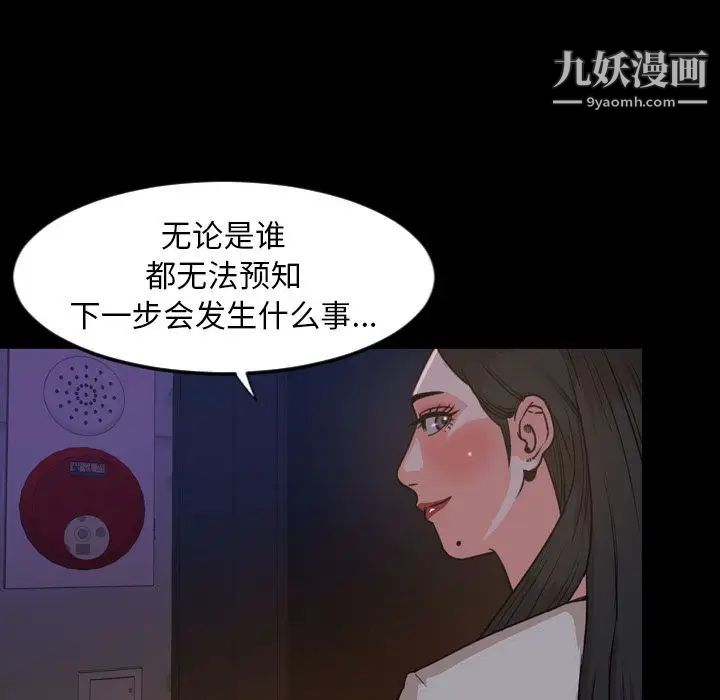 今天有空吗？第23话