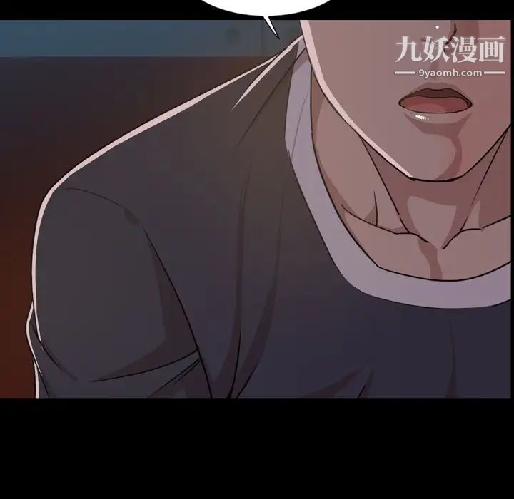 今天有空吗？第23话