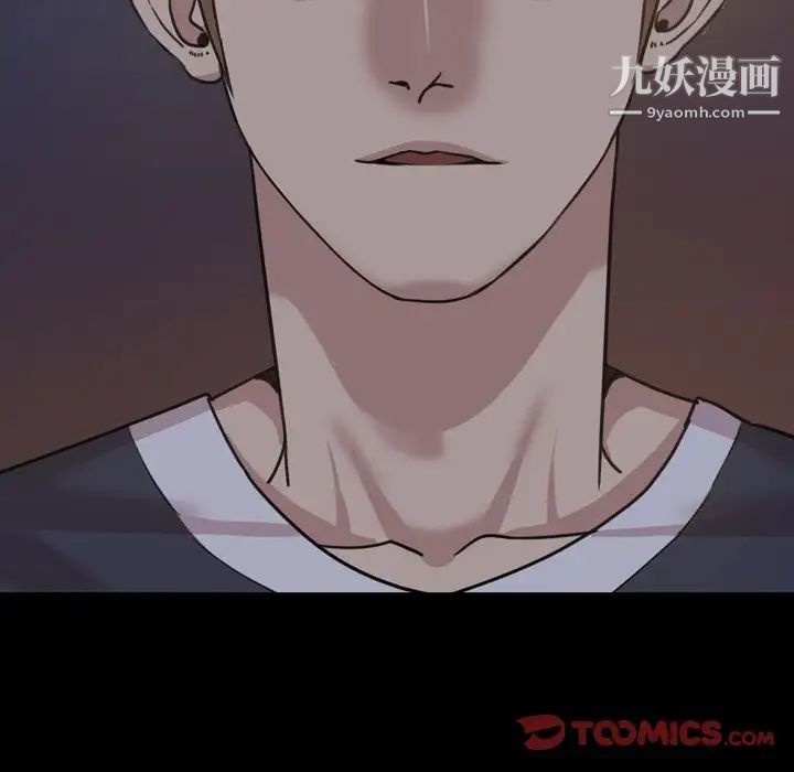 今天有空吗？第23话