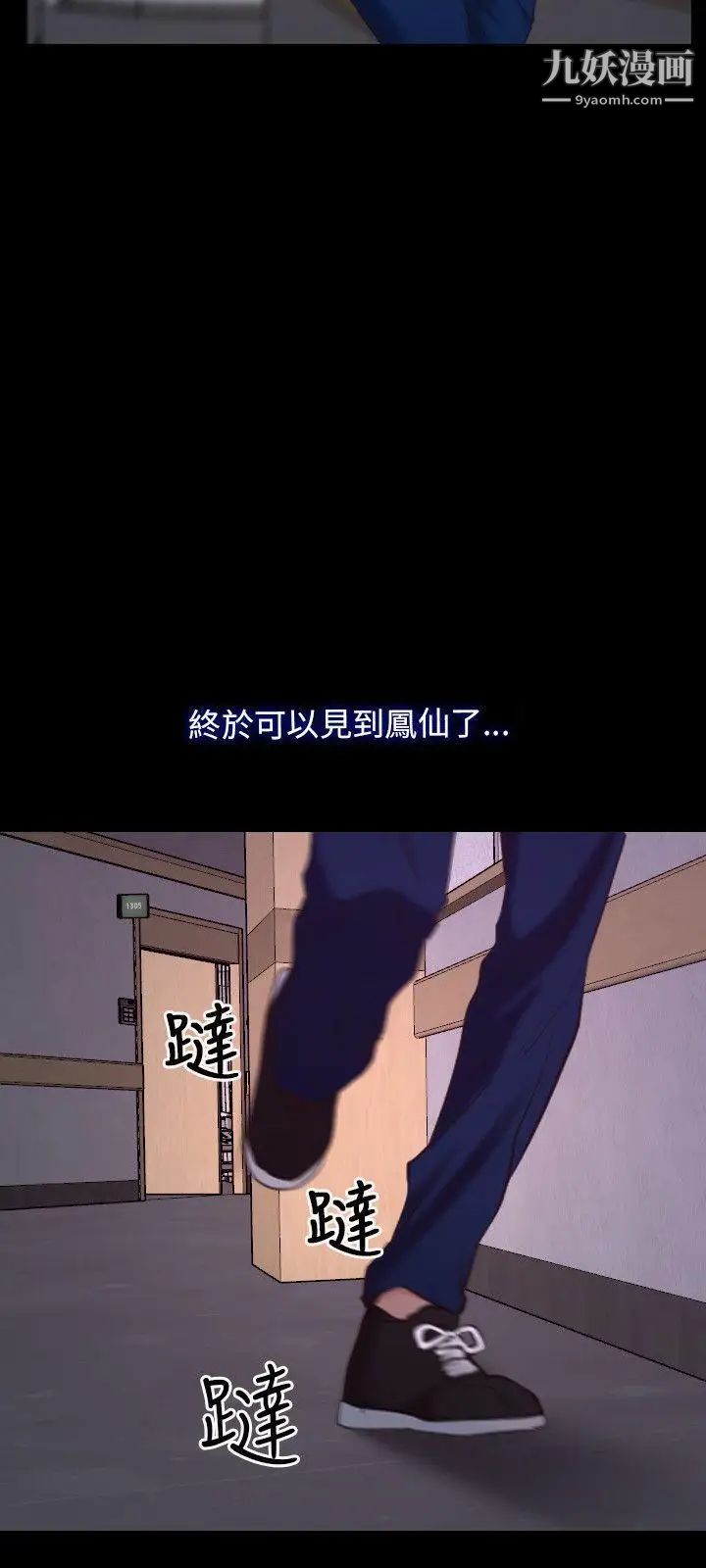 初恋物语第26话-离插入只剩两公分