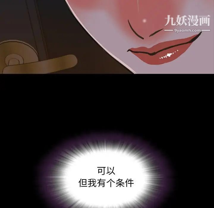 今天有空吗？第23话