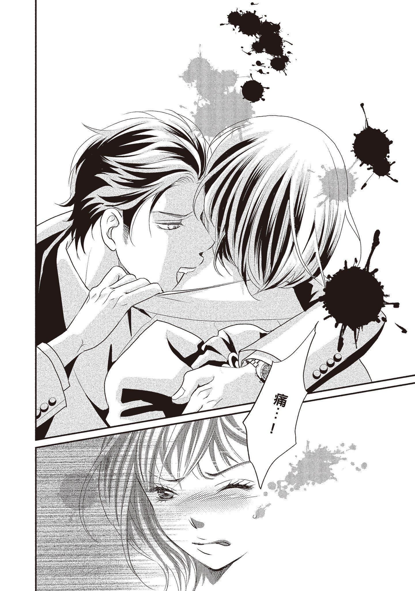 [いいじま凛]Dr.ケダモノとドSな花嫁オレの颜を见ながら啼け[中国翻訳][DL版][いいじま凛]Dr.ケダモノとドSな花嫁オレの颜を见ながら啼け[中国翻訳][DL版]