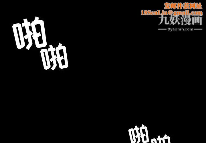 今天有空吗?第24话
