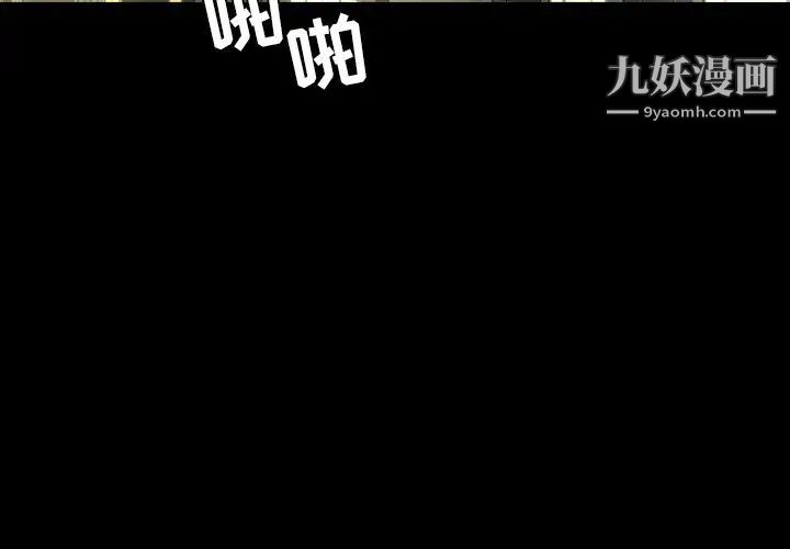 今天有空吗?第24话