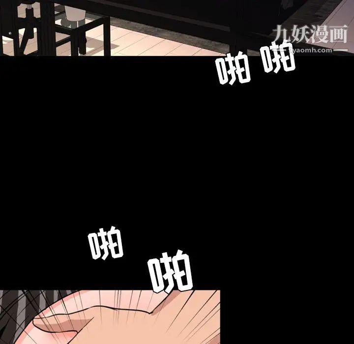今天有空吗?第24话