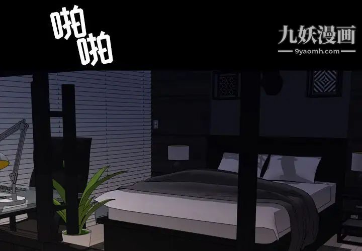 今天有空吗?第24话