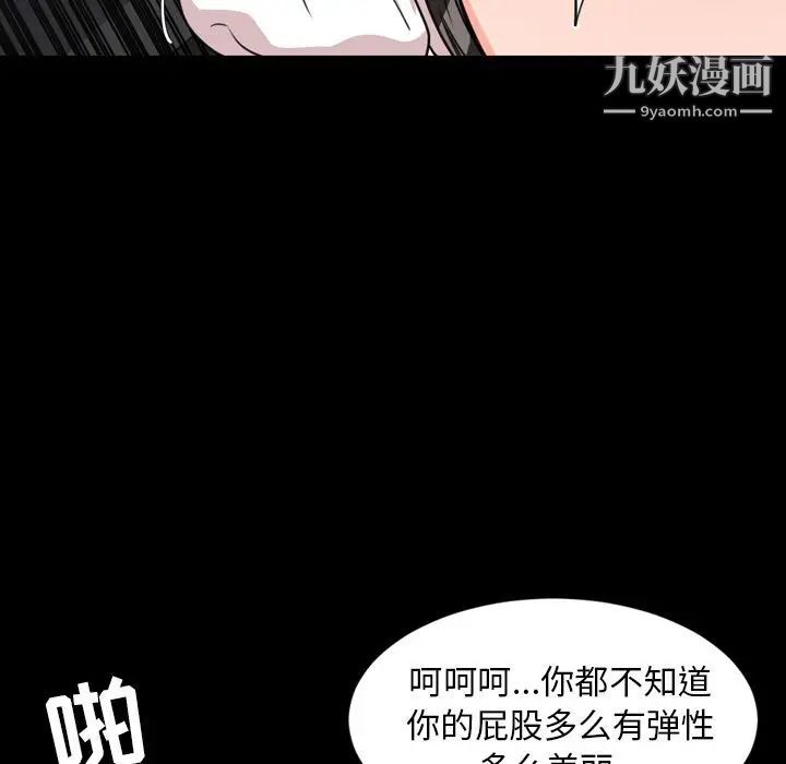 今天有空吗?第24话