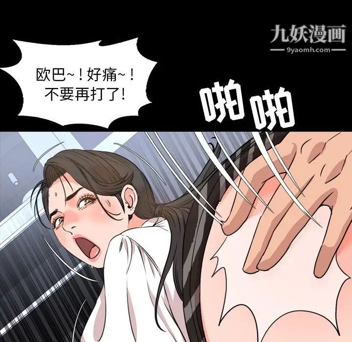 今天有空吗?第24话