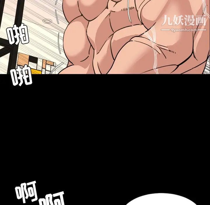 今天有空吗?第24话