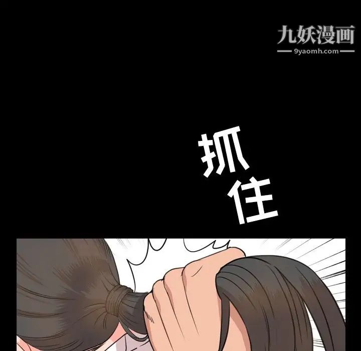 今天有空吗?第24话