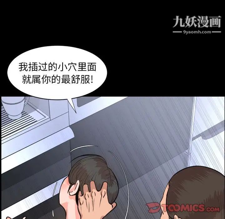 今天有空吗?第24话