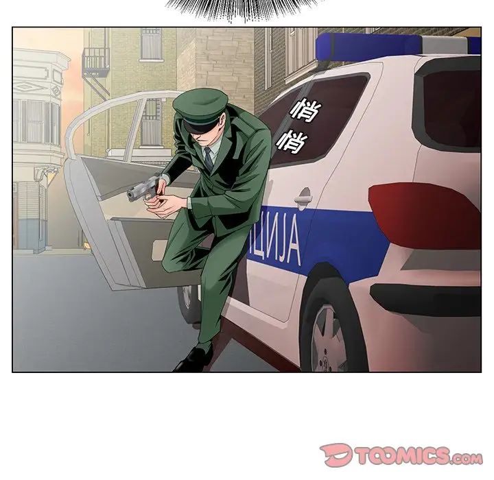 哥哥怀中的初恋第35话