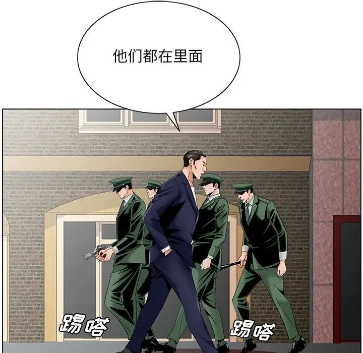 哥哥怀中的初恋第35话