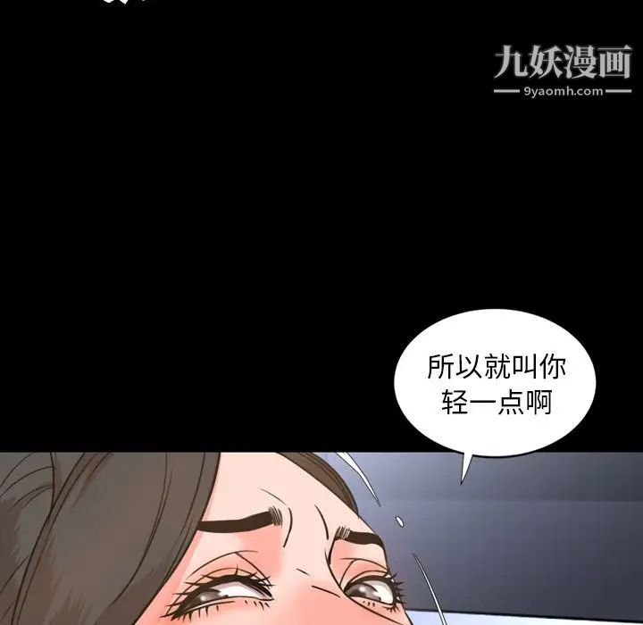 今天有空吗?第24话