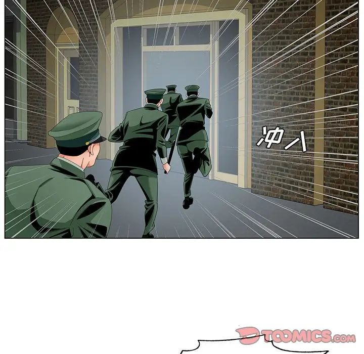 哥哥怀中的初恋第35话