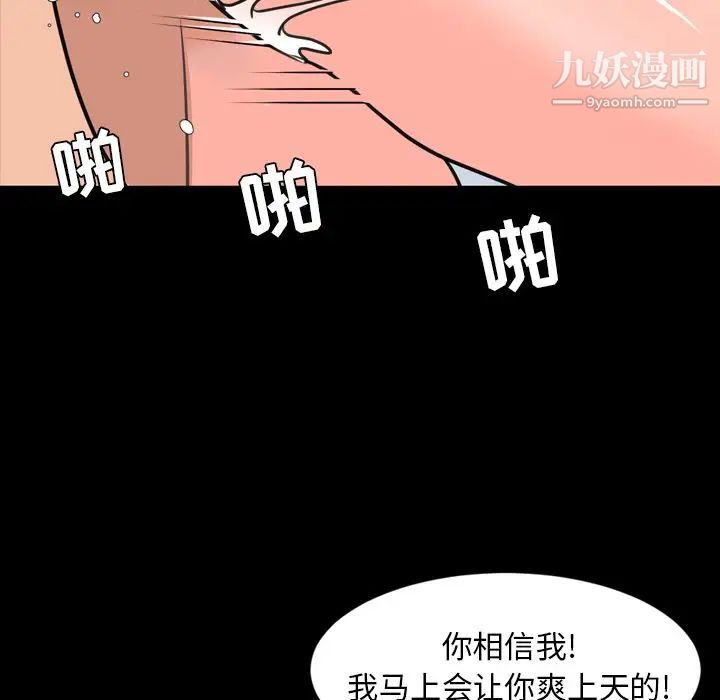 今天有空吗?第24话