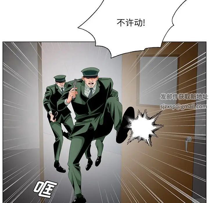 哥哥怀中的初恋第35话