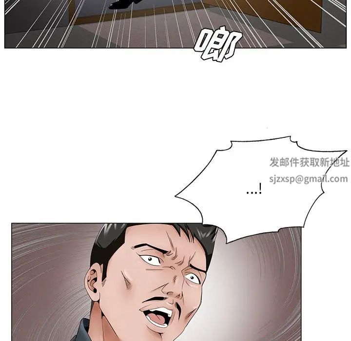 哥哥怀中的初恋第35话