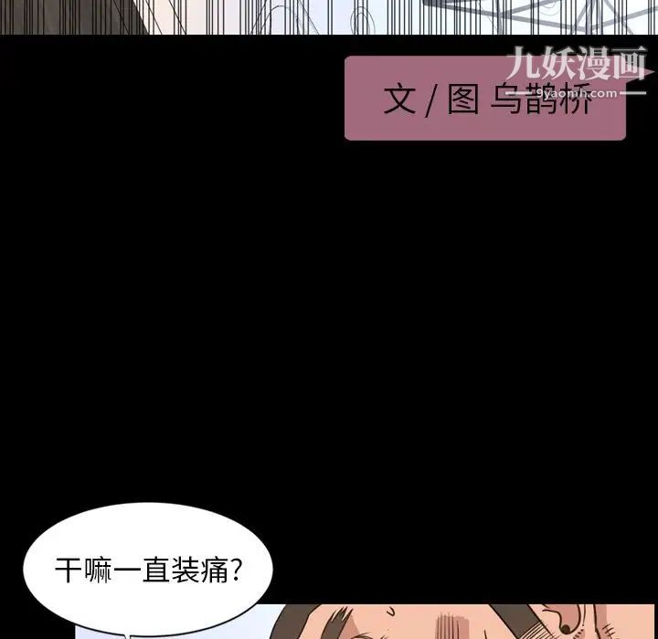 今天有空吗？第24话