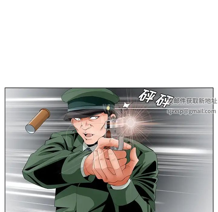 哥哥怀中的初恋第35话