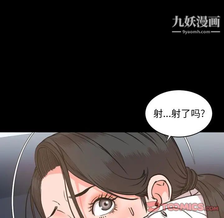 今天有空吗？第24话