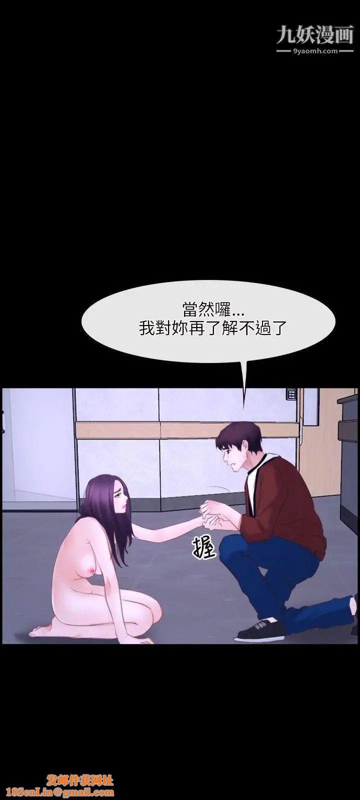 初恋物语第27话-你似乎是好人