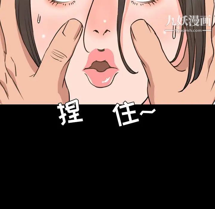 今天有空吗?第24话