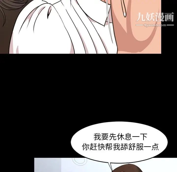 今天有空吗?第24话
