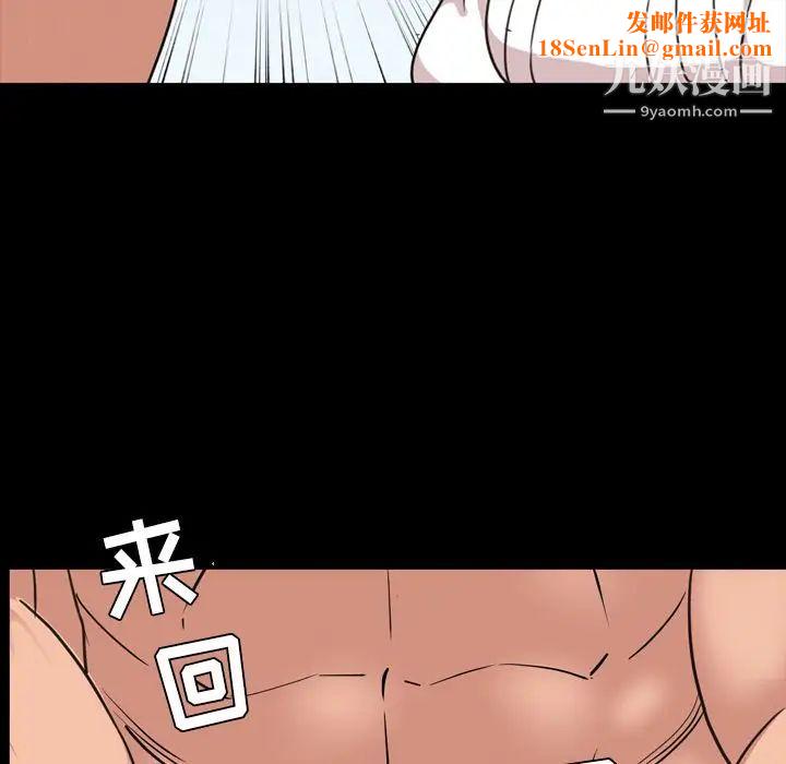 今天有空吗?第24话