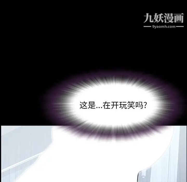 今天有空吗?第24话