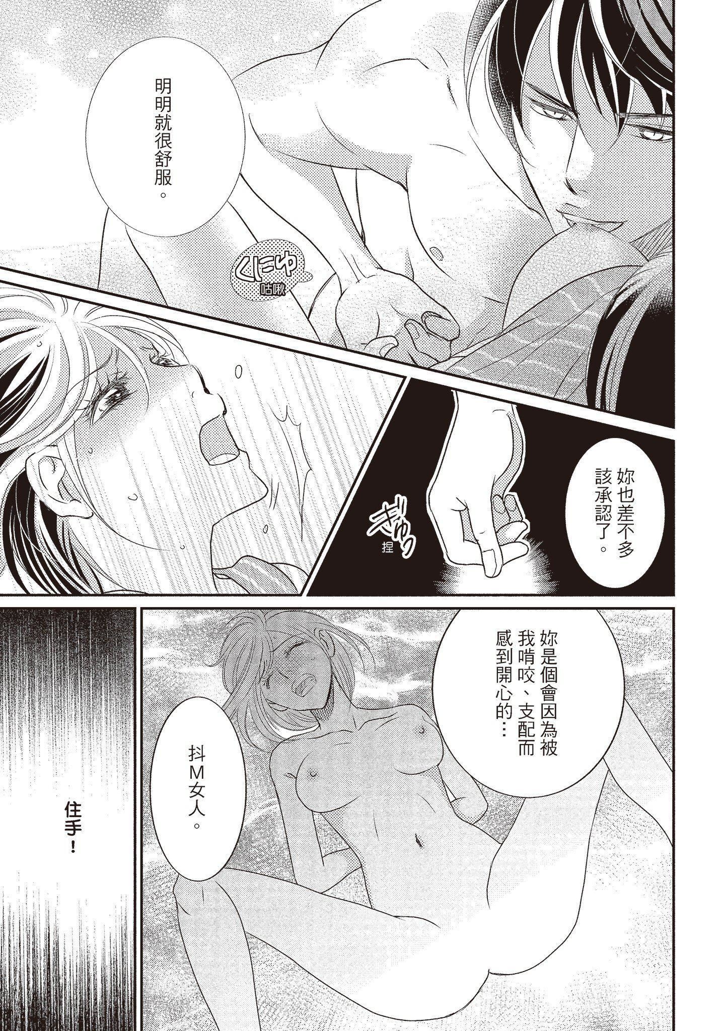 [いいじま凛]Dr.ケダモノとドSな花嫁オレの颜を见ながら啼け[中国翻訳][DL版][いいじま凛]Dr.ケダモノとドSな花嫁オレの颜を见ながら啼け[中国翻訳][DL版]