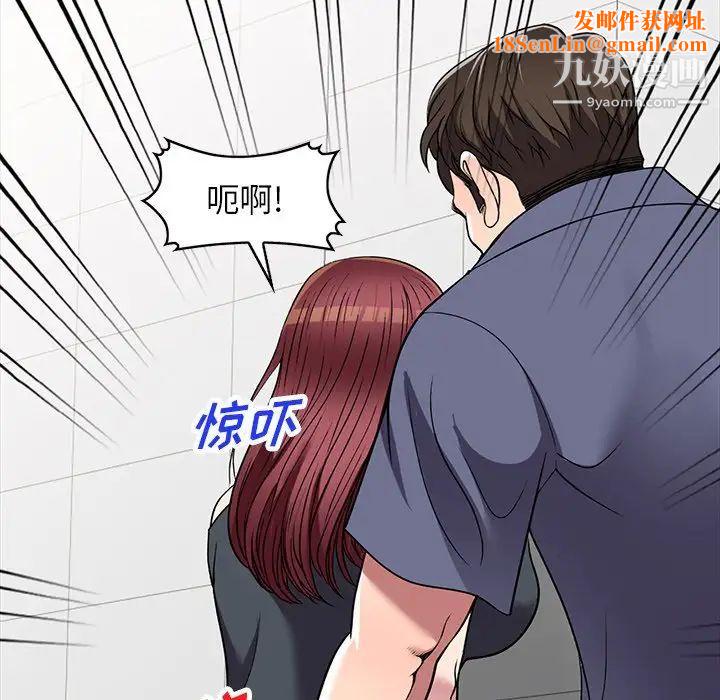 我的继妹好善良第18话