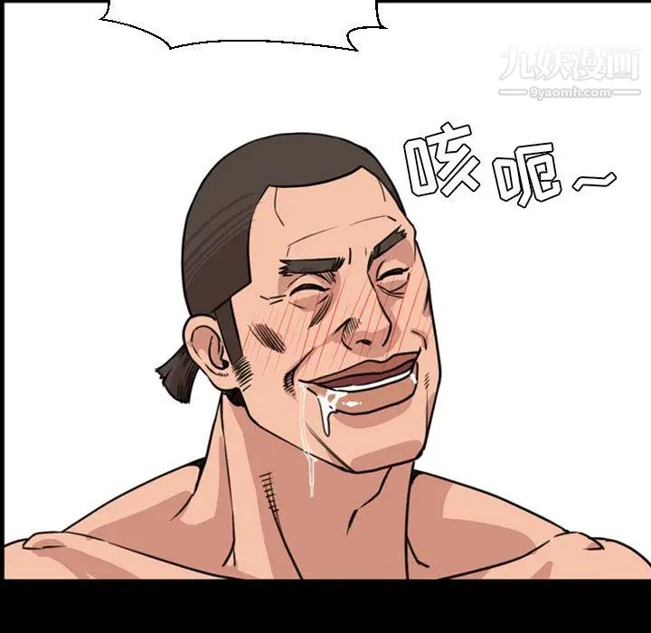 今天有空吗?第24话