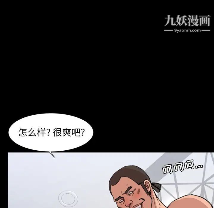 今天有空吗?第24话