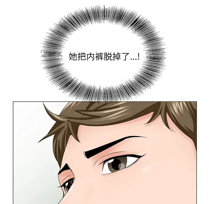 哥哥怀中的初恋第36话