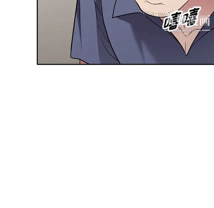 我的继妹好善良第18话