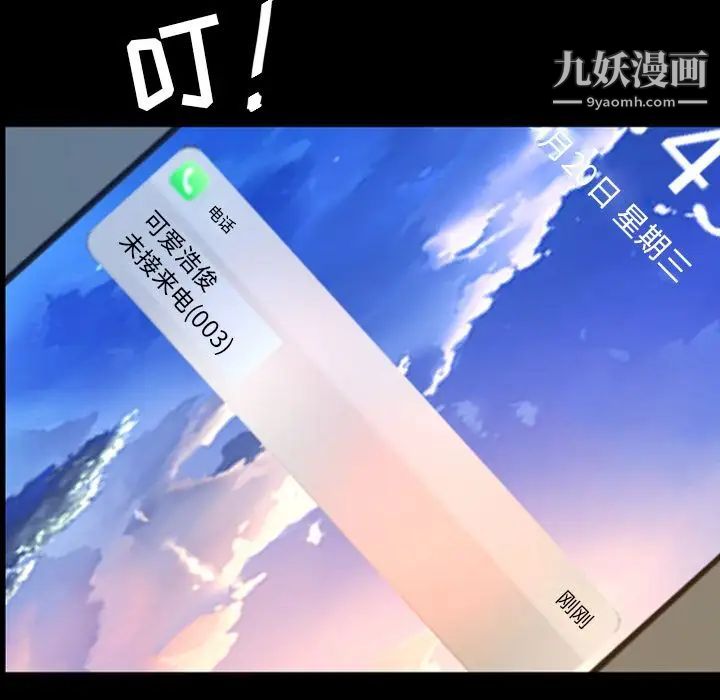 今天有空吗?第24话