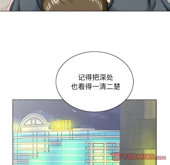 哥哥怀中的初恋第36话