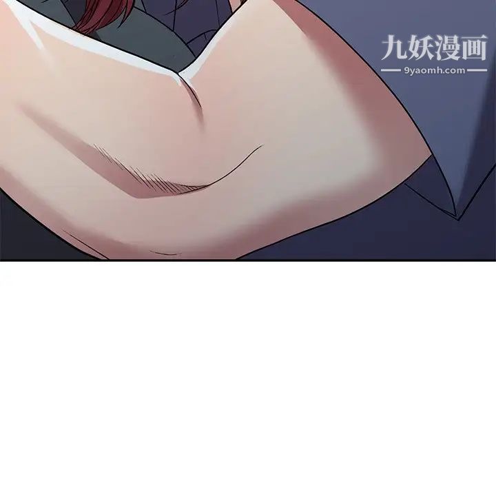 我的继妹好善良第18话