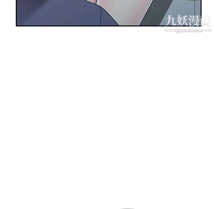 我的继妹好善良第18话