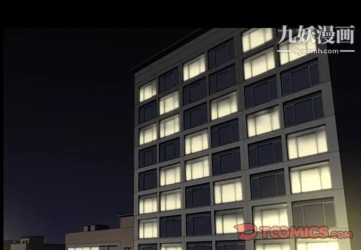 今天有空吗?第25话