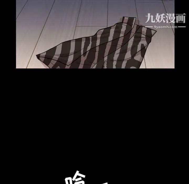 今天有空吗?第25话