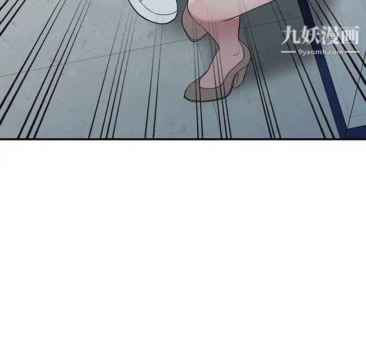 我的继妹好善良第18话