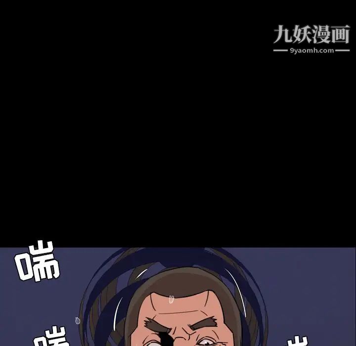 今天有空吗?第25话