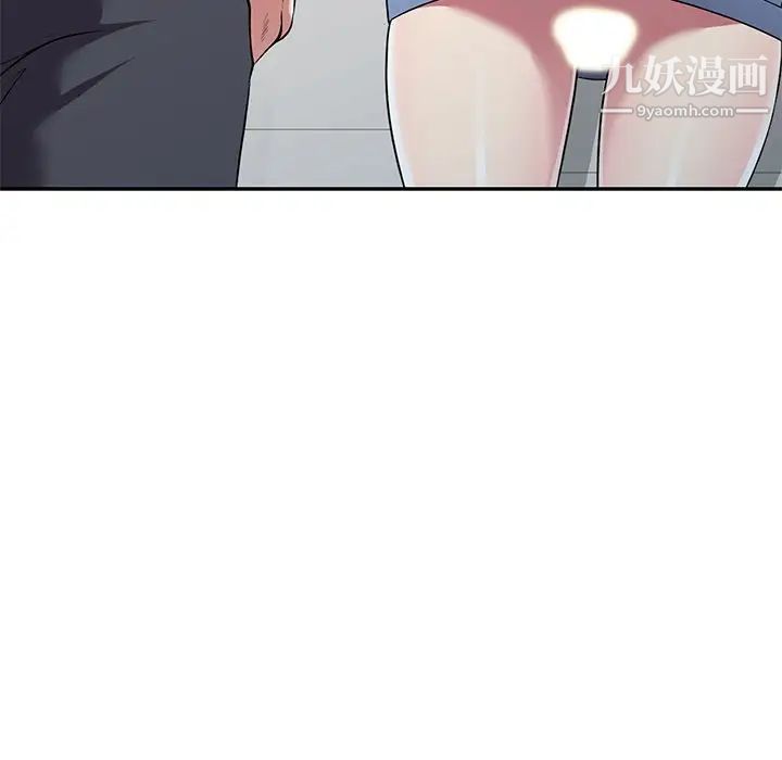 我的继妹好善良第18话